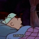 [조언부탁해] 같은반 친구 고민좀 들어줘