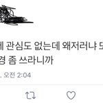 [EXO] 두컷<b>만화</b>