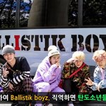 [ㅋㅋㅋㅋㅋ] 일본이 탄생시킨 남돌그룹(feat.<b>bts</b>)