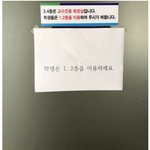 [<b>명랑</b>엽떡] 부산대 화장실 논란