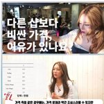 [<b>명랑</b>엽떡] 다른 곳보다 비싼 미용실