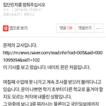 중학생 딸 오줌 쌀 때까지 화장실 못가게 한 교사의 뻔뻔한 <b>변명</b>