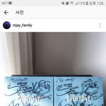 위너 <b>반달</b>친구 애기들이랑 계속 연락하네