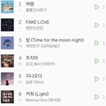워너원 켜줘 오늘자 <b>일간</b> 순위