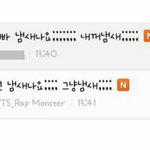 [드루와] 남<b>준이</b>한테 쭉빵맞아서 기분좋은아미들