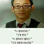 [EXO] <b>서로</b> 같은 마음이 느껴질 때
