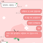 내<b>동생</b> 점점 아빠닮아가서 <b>엄마</b> 정말 슬퍼하심 ㅋㅋㅋㅋㅋ