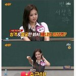 아는<b>형</b>님 멤버들 <b>한</b>명씩 조지는 제니