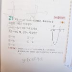 <b>함수</b> 이거 어케 풀어