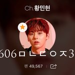 [황민현] 컬투쇼에서도 황민현의 깔끔은 계속되었다
