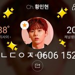 [황민현] 포스트 떳어 보러가자❤