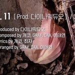 워너원유닛 남바완(Prod.<b>다이나믹</b>듀오)