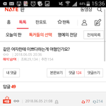 내가 쓰던 단어가 여혐발언이었다니ㅠㅠ
