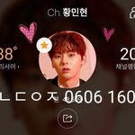 [황민현] 이날 간 미녀단들은 ㄹㄹ 계탄듯ㅠㅠㅠ