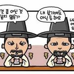 언제묻냐고