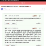 ㅅㄷ이 판 <b>불펌</b>함 ㅅㄷ <b>불펌</b>작작해