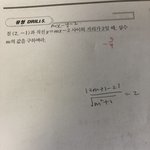 [드루와] 이거 어떻게 계산하는거야 아무나 들어와줘
