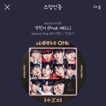 [강다니엘] 2시탈출컬2쇼 강다니엘 셀카