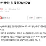 [BTOB] 밑글 병먹금