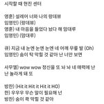 포듀 애들은 또 만났다(임영민, 김사무엘, 주<b>학년</b>...)
