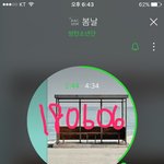 [방탄소년단] 우리 엠.카가 <b>막방</b> 아니지??