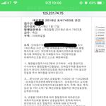 [퍼날라<b>주</b><b>셈</b>] 꼭 읽으시고 다들 보이스피싱 조심하세요.