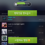[뉴이스트] 사랑해요 행텐☺