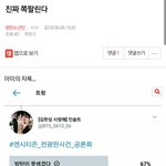 [방탄소년단] <b>밑글</b> 여기서봐>>>>>