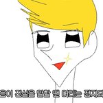 [드루와] 310일만에 청량섹시로 돌아오는 아이돌