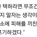 하는거고 잘되면 좋음 그치만 엑소가 먼저지 <b>태도</b>가 이래야맞는거 아님?