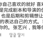 [EXO] 누가 이중국어좀 <b>해석</b>해줘