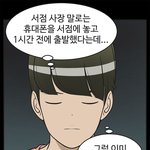 [조언부탁해] 고 1 <b>진로</b> 관련 좀 도와줘어