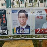 특성<b>화고</b>에서 경찰될수있어?