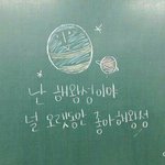 [드루와] +)예쁜 <b>표현들</b> 적고 가자