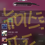 [뉴이스트] <b>총알</b>쏘자 빵야빵야☺☝️