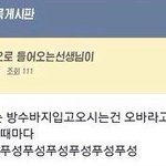 나 ㅈㄴ 쳐먹고 <b>뱃살</b>도 늘고 있는데 몸무게는 줄어