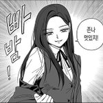 [댓글부탁해] 너넨 짝남이랑 <b>무슨</b> <b>사이</b>임?