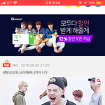 [방탄소년단] 이거누구에욬ㅋㅋㅋㅋ귀여워서