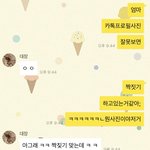[드루와] 약19) 우리엄마 진짜웃기다곸ㅋㅋㅋㅋㅋㅋㅋㅋㅋㅋㅋ