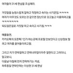 <b>캐롤</b>.  이거 너가 쓴거임?