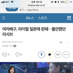[EXO] 뱩현 오싸카로 까면 이거 보여<b>주</b><b>셈</b>