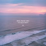 얘들아 여름노래 청량한거 쓰고가자!