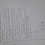 고1 수학인데 <b>풀이</b> 써줄 분 찾아요..