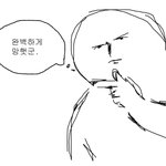 158 52인데 비슷한 <b>스펙</b>인 애들있니