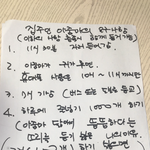 [드루와] 엄마 때문에 너무 힘들어