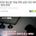 [EXO] 19금  <b>연하</b>가 좋은 이유 ㅋㅋㅋㅋㅋㅋㅋㅋㅋㅋㅋㅋ