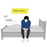 [댓글부탁해] <b>몸매별</b>로인데 남친이