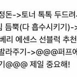 아 요즘 꿈 진짜 이상하다ㅋㅋㄲ