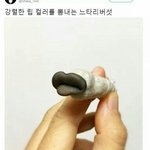 [드루와] <b>톰</b> <b>히들스턴</b> 수학공식 영상 본사람있음?