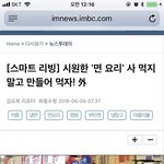 [EXO] 엔터에서 주웠는데 개웃기넼ㅋㅋㅋㅋ